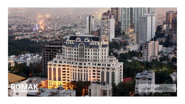 برج چناران - پارک رزیدنس