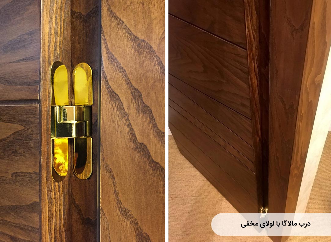لولای مخفی