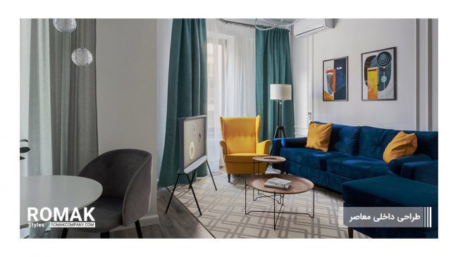 طراحی داخلی به سبک معاصر