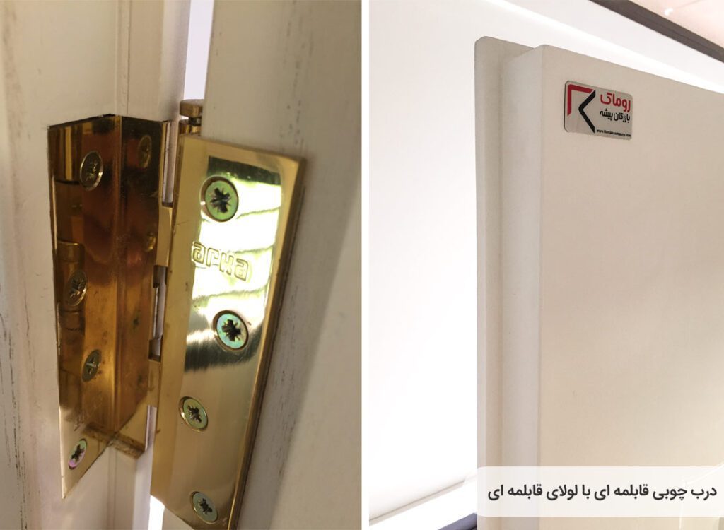 لولای در قابلمه ای