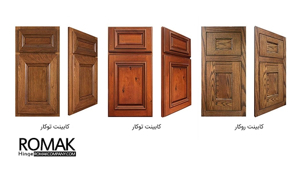 تفاوت کابینت توکار و روکار