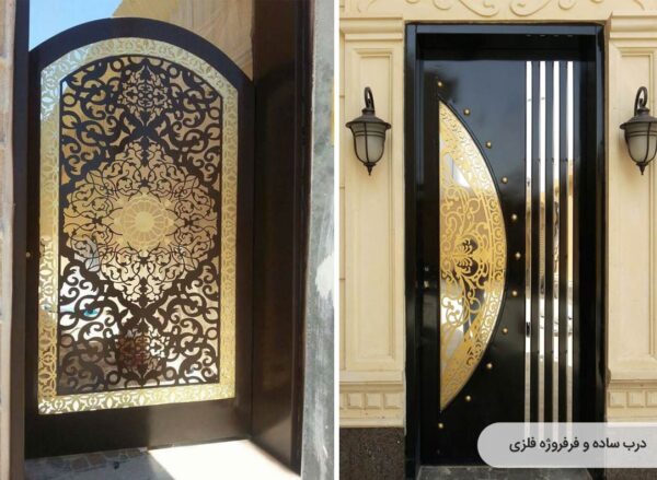 ویژگی درب فلزی