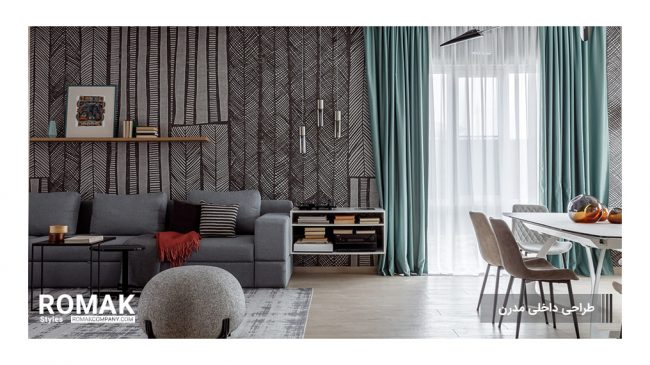 ویژگی های طراحی داخلی مدرن