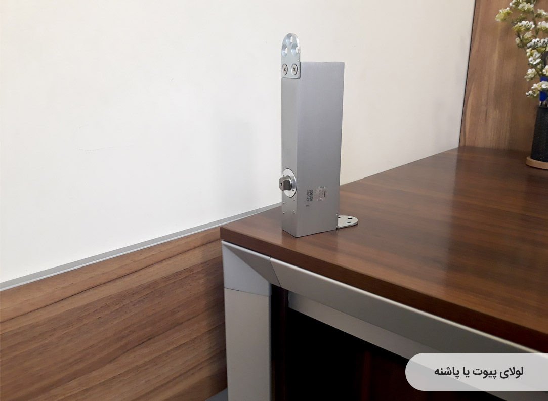 لولای پیوت یا پاشنه ای