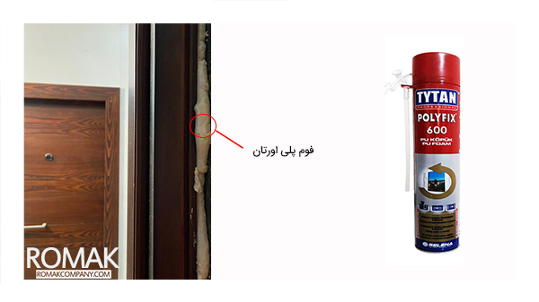 فوم پلی اورتان