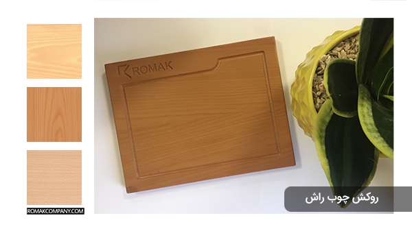 روکش چوب راش