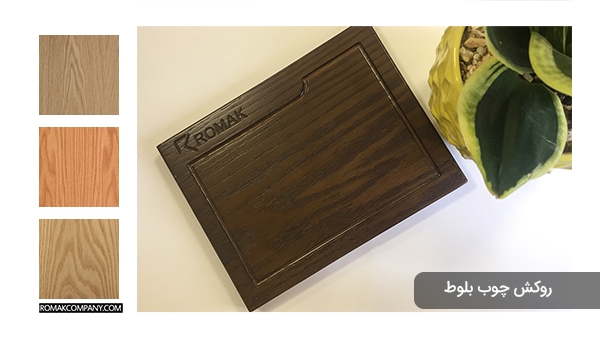 روکش چوب بلوط